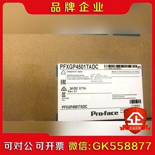 普洛菲斯触摸屏PFXGP4501TADCPFXGP4501 议价