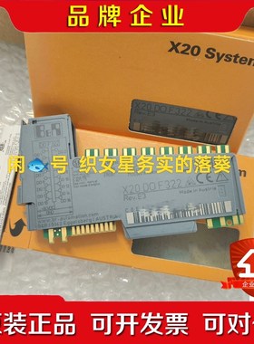 X20D0F322 X20D09321 X20D04 议价