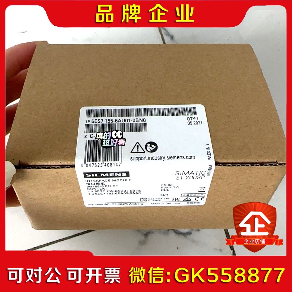 6ES7155-6AU01-0BN0 6ES7 155-6议价