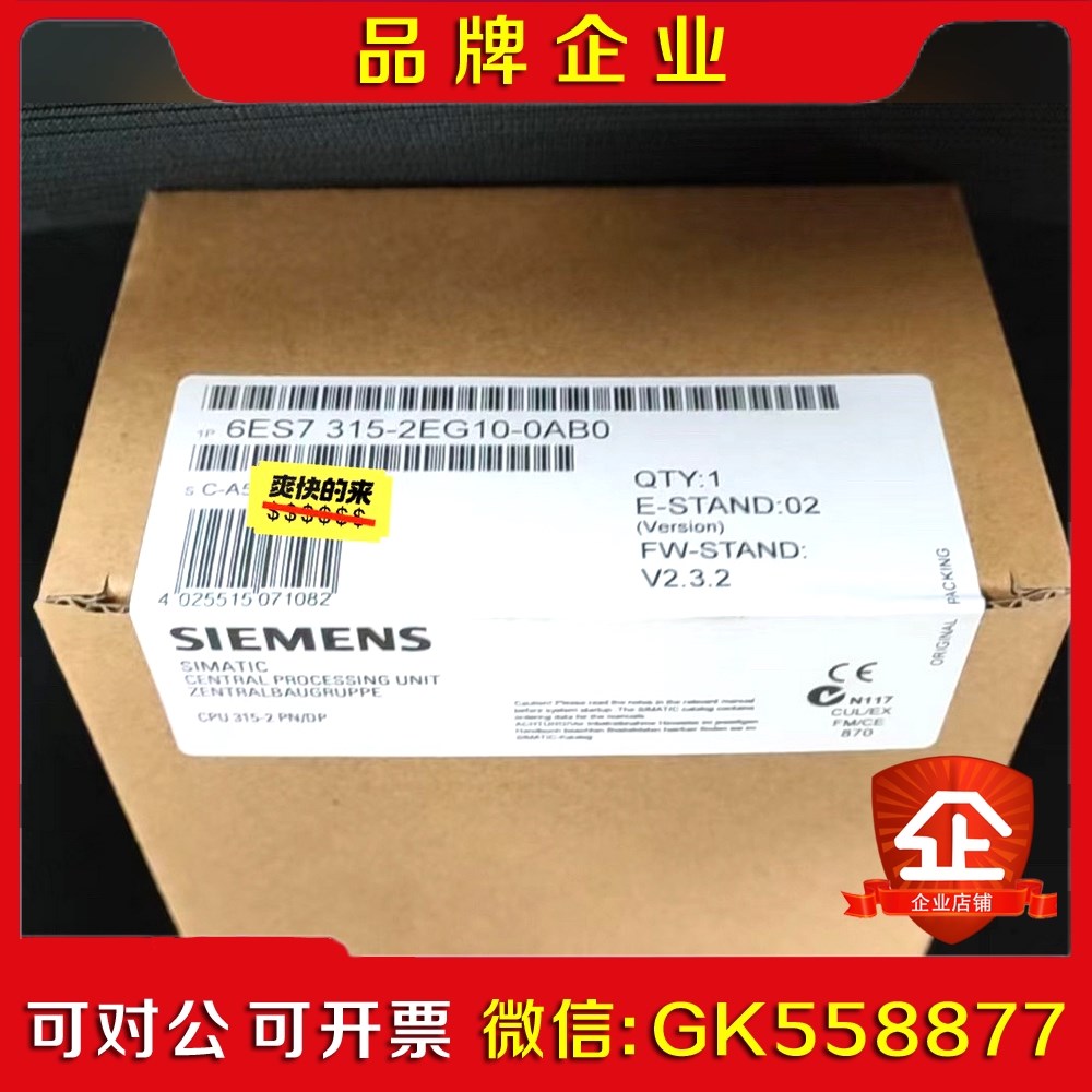 6ES715-2EG10-0AB0议价