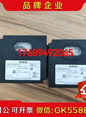 LGK16.333A27 LOK16.250A27 原 议价
