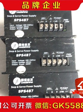 雷赛电源SPS487议价