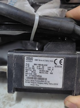 汇川电机ISMH1-10B30CB-U230Z  100 议价