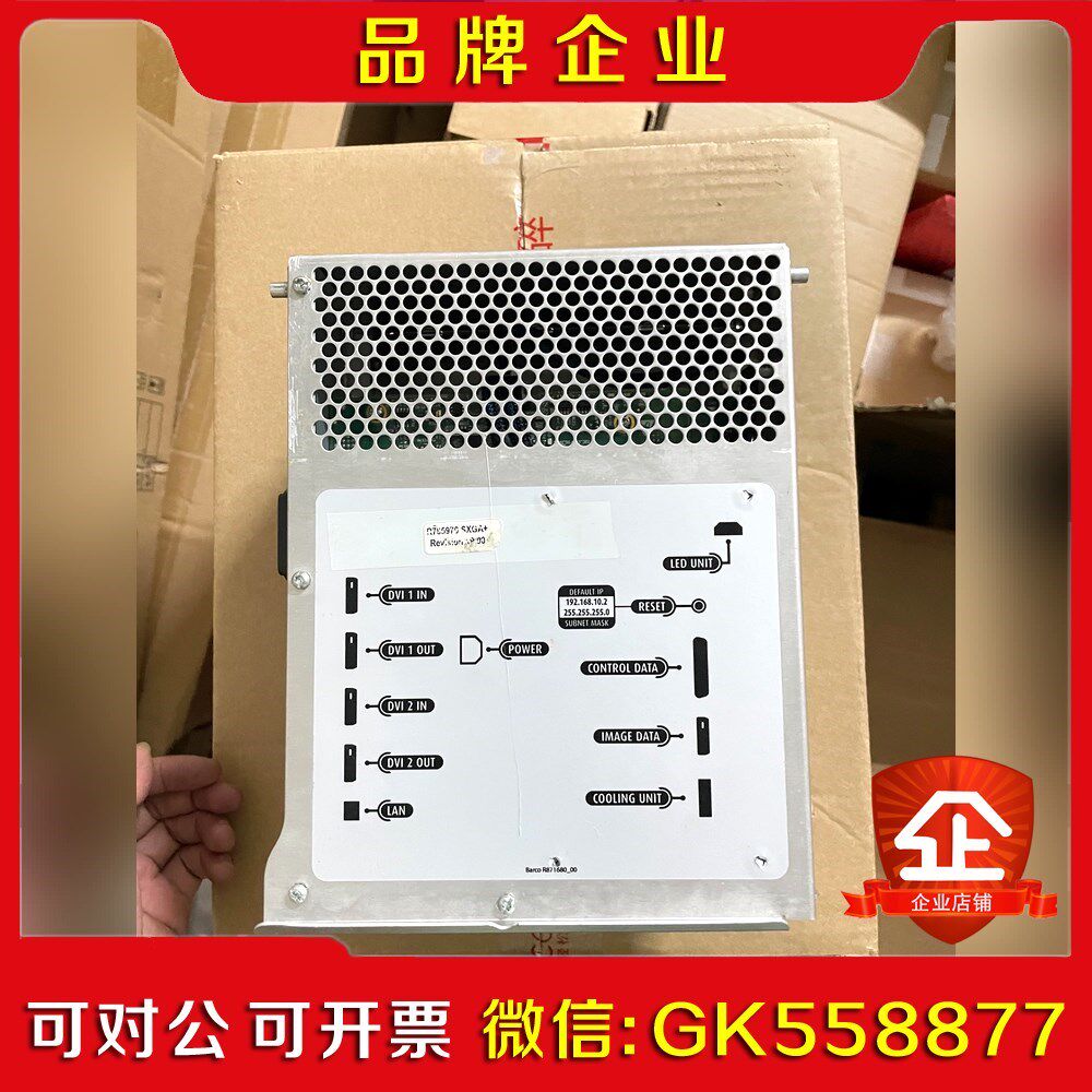 巴可大屏幕OL前端盒FEB—DD—15R765970前端电 议价