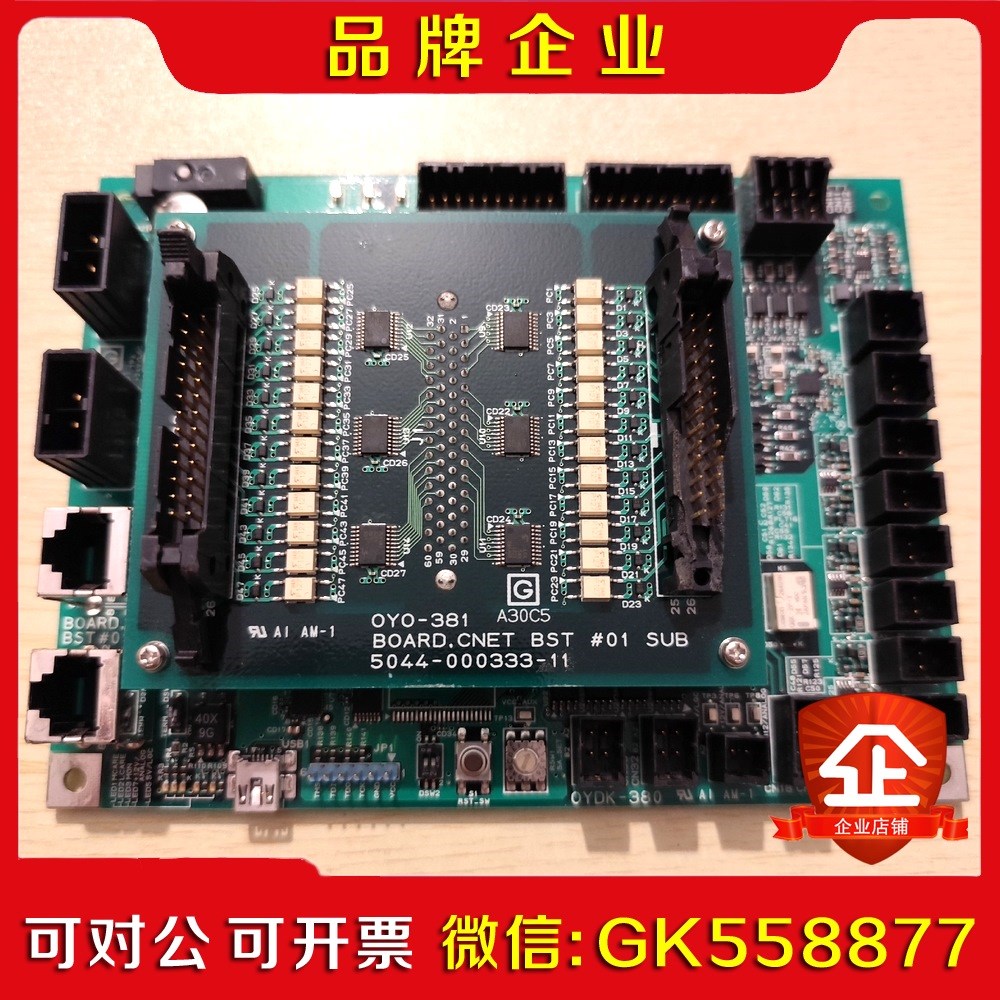 BOARD CNET BST5044-000333-11 议价