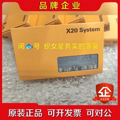 X20DO4332-1 议价
