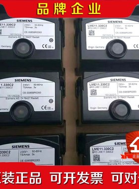 程控器LME22.131C2 LME3 议价