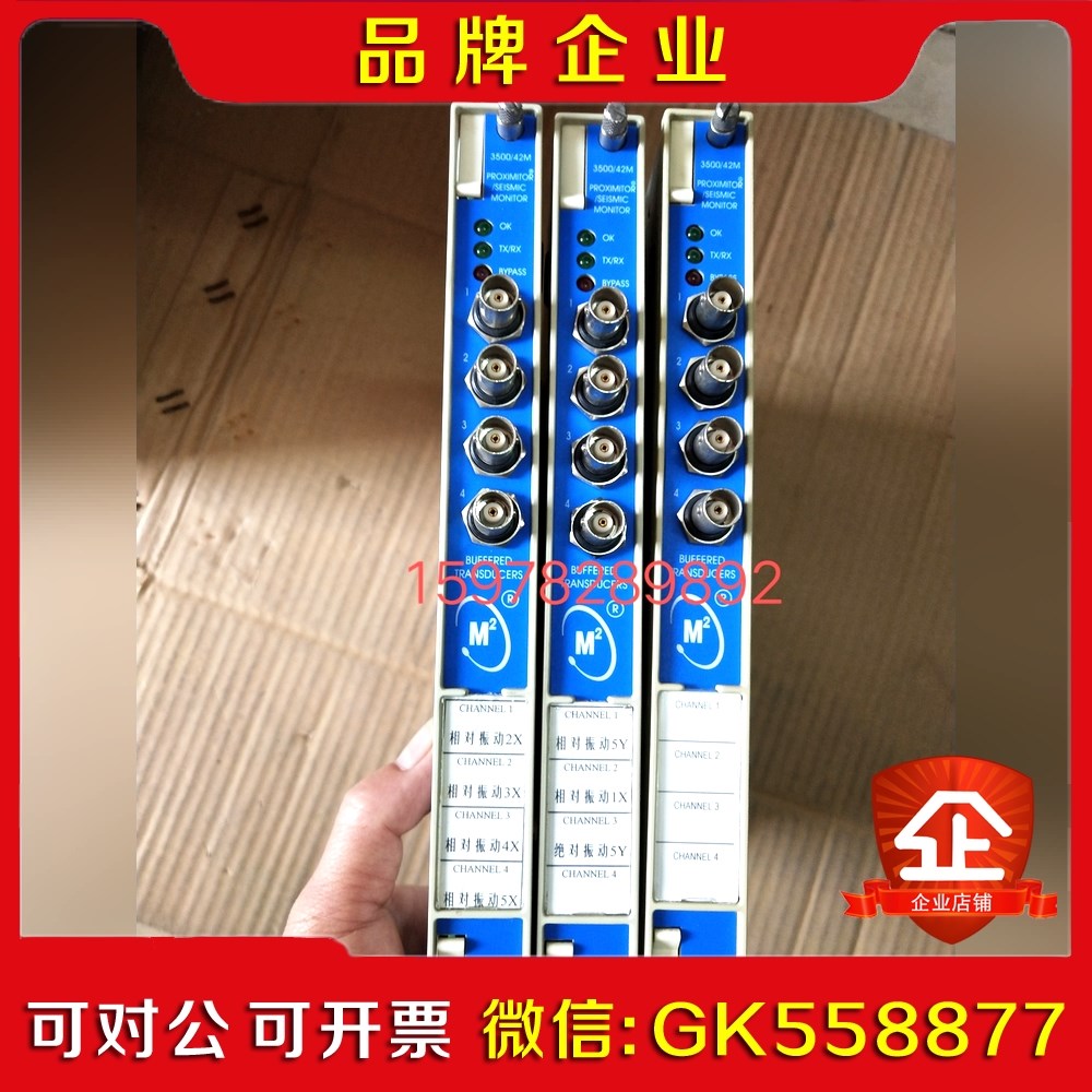 本特利350042M 本特利42M 前卡140734-0 议价