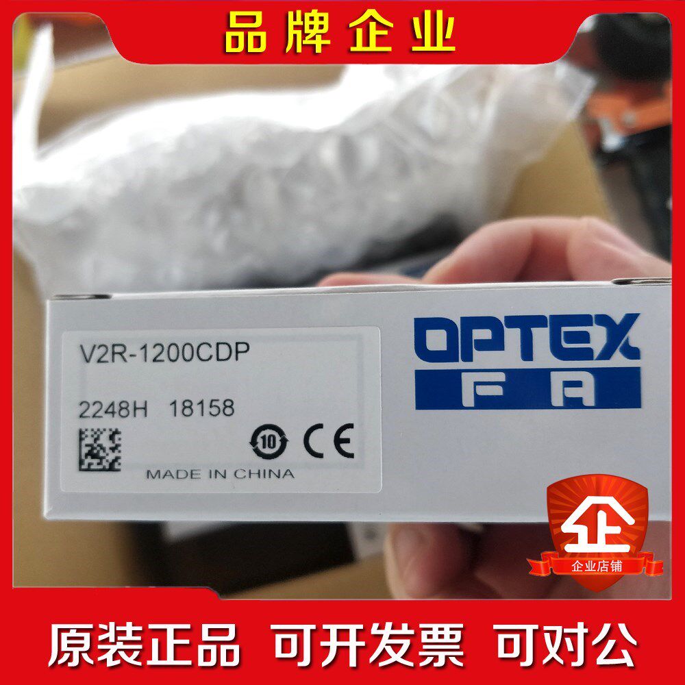 OPTEX传感器V2R-1200CDP 议价