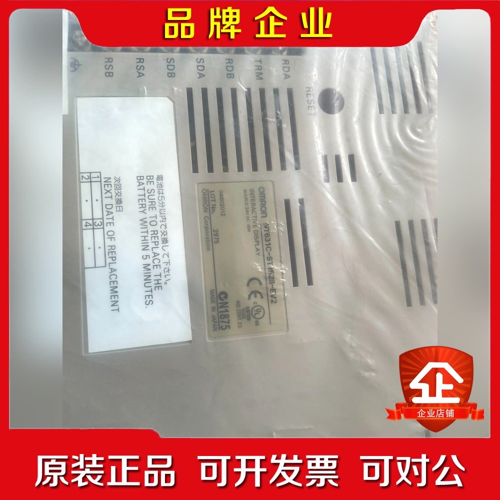 触摸屏NT631C-ST152B-EV2触摸屏无包 议价