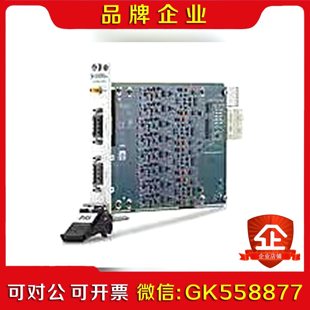 NI原装Pxie-4497成色好功能正常拍前议价 议价