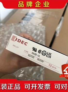 日本和泉IDEC继电器RH2B-ULDC24V 议价