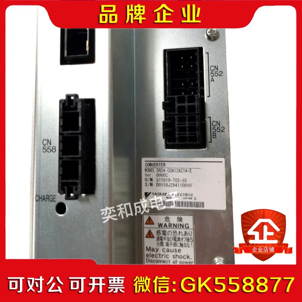 安川DX200 整流器原装 SRDA-COA12A21A 议价
