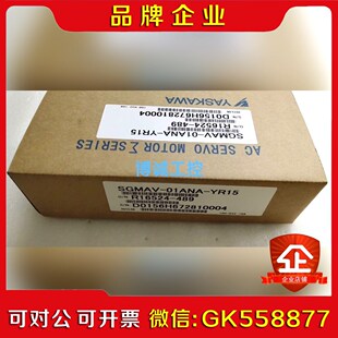 01ANA YR15安川机器人伺服马达全 议价 电机SGMAV