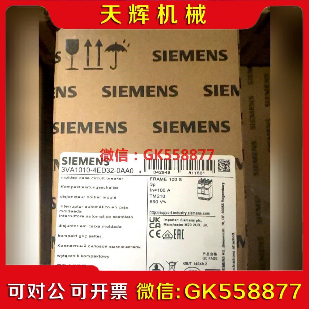 【议价】断路器 VA1010-4ED2-0AA0 VA1议价