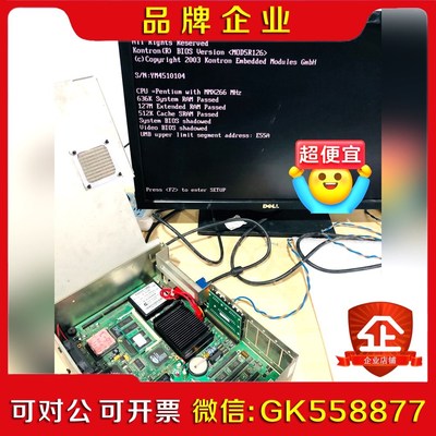 Kontron控创18001-0000-26-3 议价