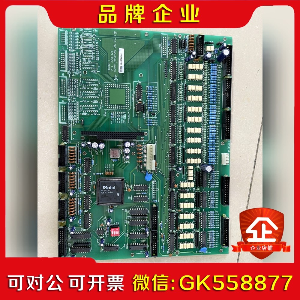 华中数控世纪星NC板 HC5301-1 V4 议价