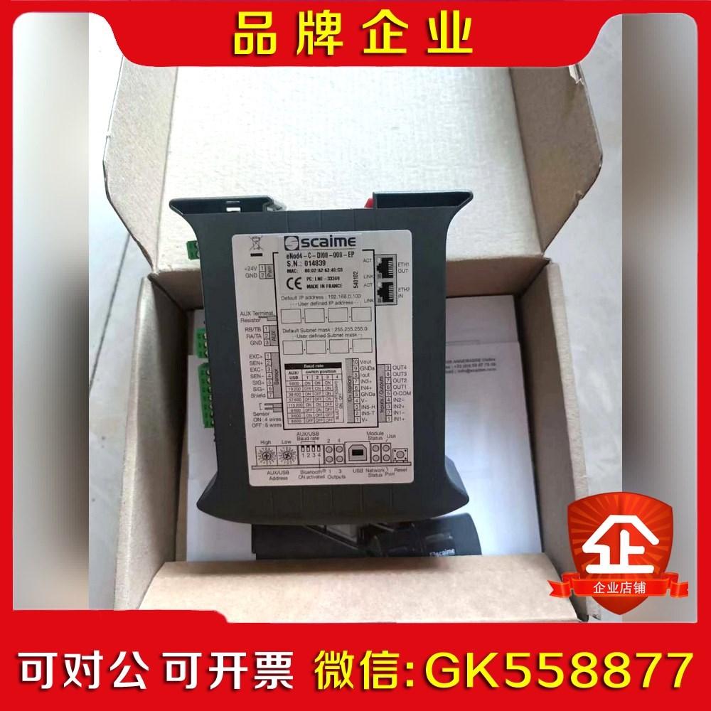 法国SCAIME控制器ENOD4-C-DI00-000-EP 议价
