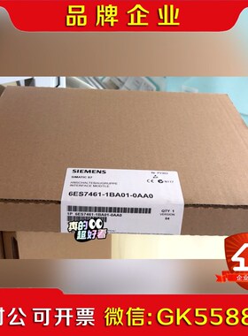 6ES7461-1BA01-0AA0 6ES7 461-1议价