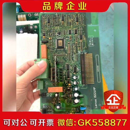 伦茨主板8221MP.3B.30.V020测试好发货不包邮 议价