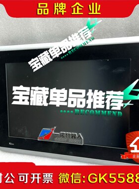 X2 PRO12-B2 640000205议价