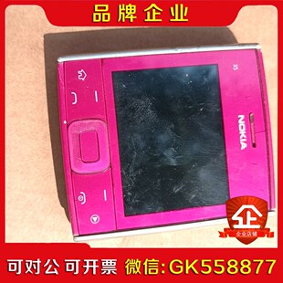 诺基亚X5 议价 01不知好坏