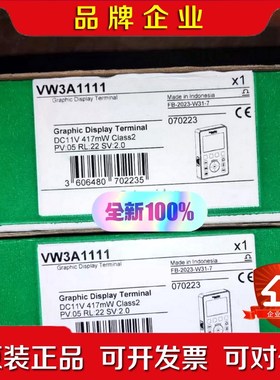 vw3m3403 VW3A1111 VW3A3607施耐德全 议价