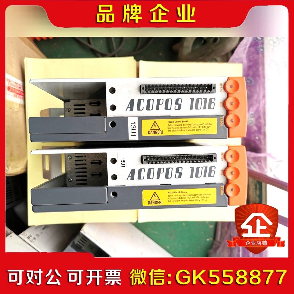 贝加莱ACOPOS 1016 8V1016.00-2 伺服驱 议价