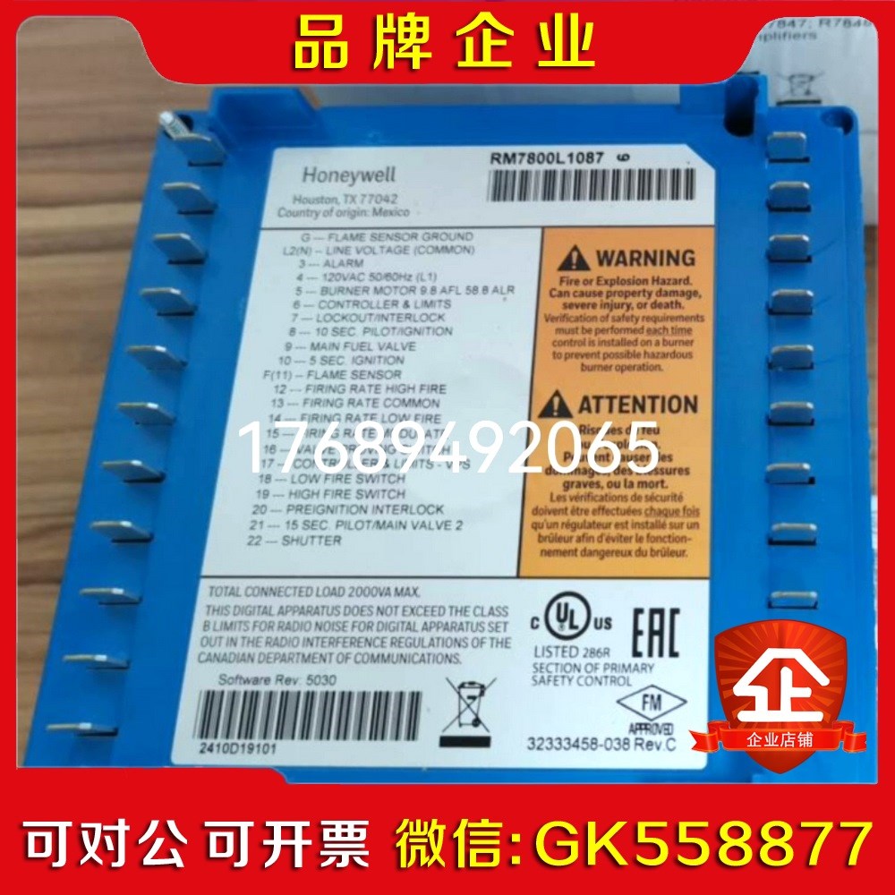 议价产品非卖价RM7800L1087 RM7895D1011 议价