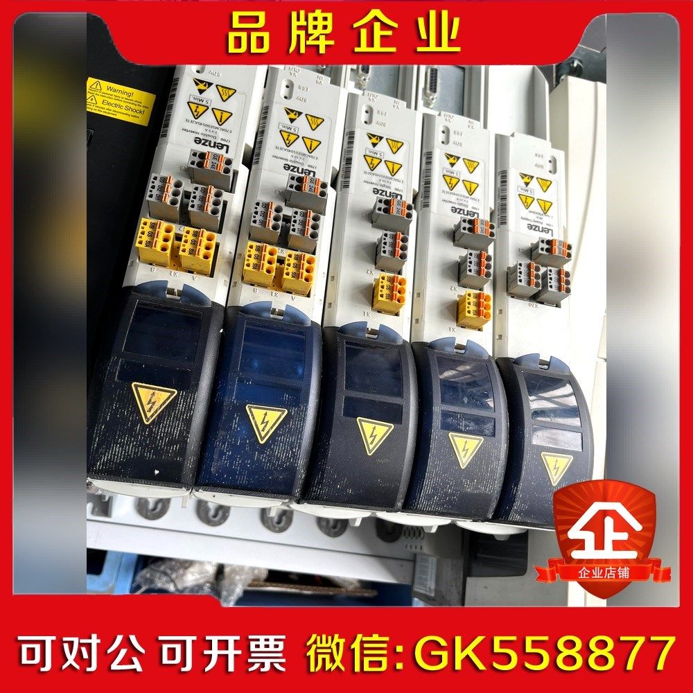 Lenze伦茨i700 伺服、E70ACPSE004S  议价