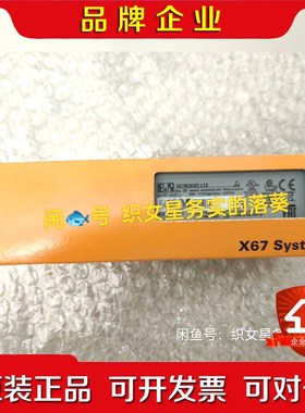 X67DM9331.L12 贝加莱原装 议价