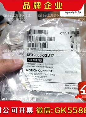 6FX2003-0SU17 议价