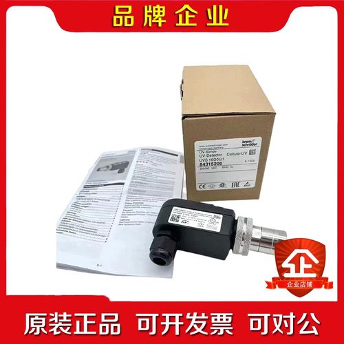 UVS10D0G1火焰探头 火焰探测器 霍科德KROM火焰检 议价