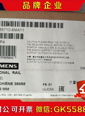 6ES5710-8MA11原装保内现货秒拍秒发议价