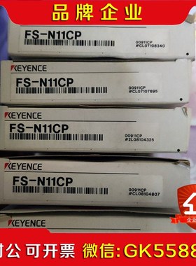 基恩士放大器FS-N11CP 议价