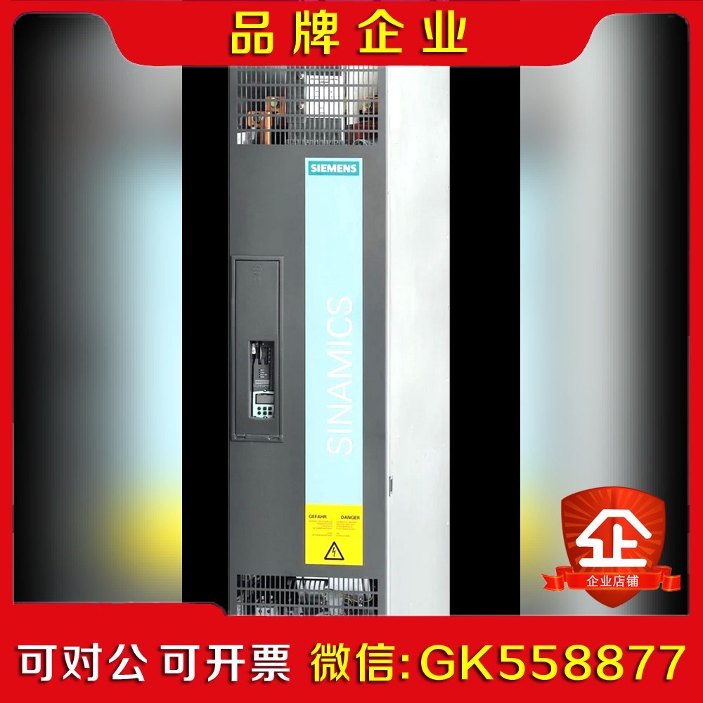 备件6SL3310-1TE32-1AA0 议价