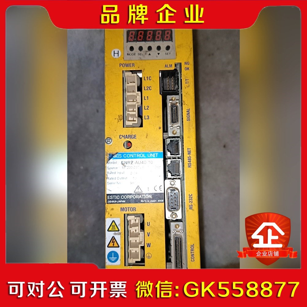 艾迪斯克伺服驱动器 ESTIC ENRZ-AU40-10 拆 议价