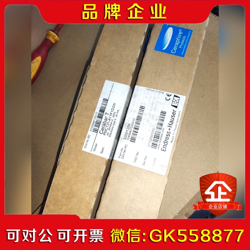 pmc11压变备件有多个600打包优惠 议价