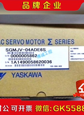 SGMJV-04ADE6S安川伺服电机原装现货 议价