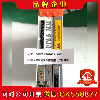 贝加莱驱动器 ACOPOS 8V1016.50-2 现货包好议价