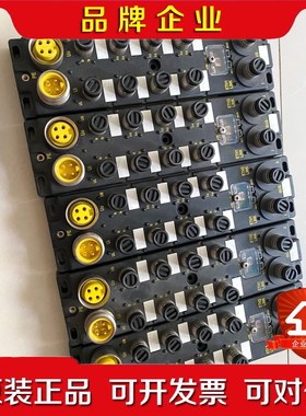 Brad 总线模块 TCDEI-8DOP-DYU-G02 实 议价