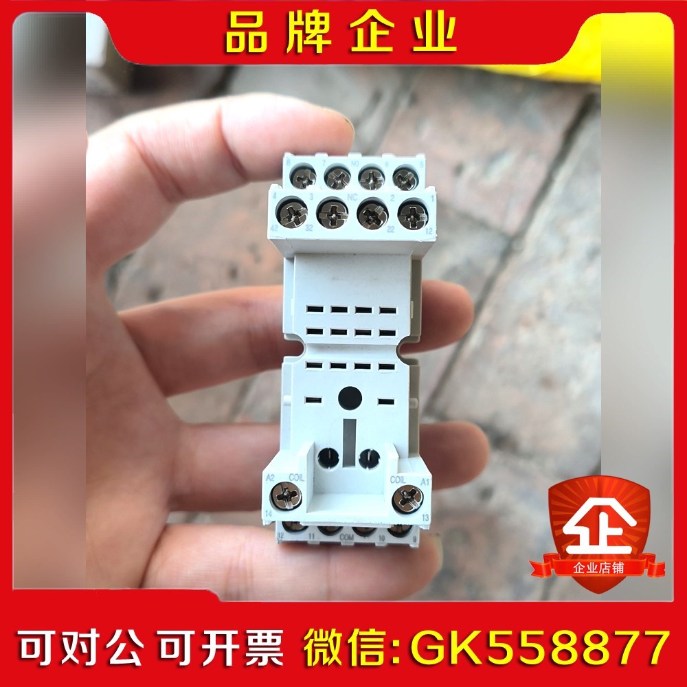 CR-M4SS继电器底座ABB底座1SVR405651R 议价