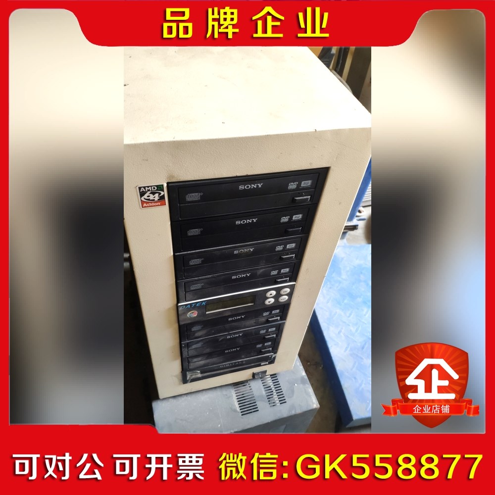 DATEK德科一拖7索尼刻录机 议价