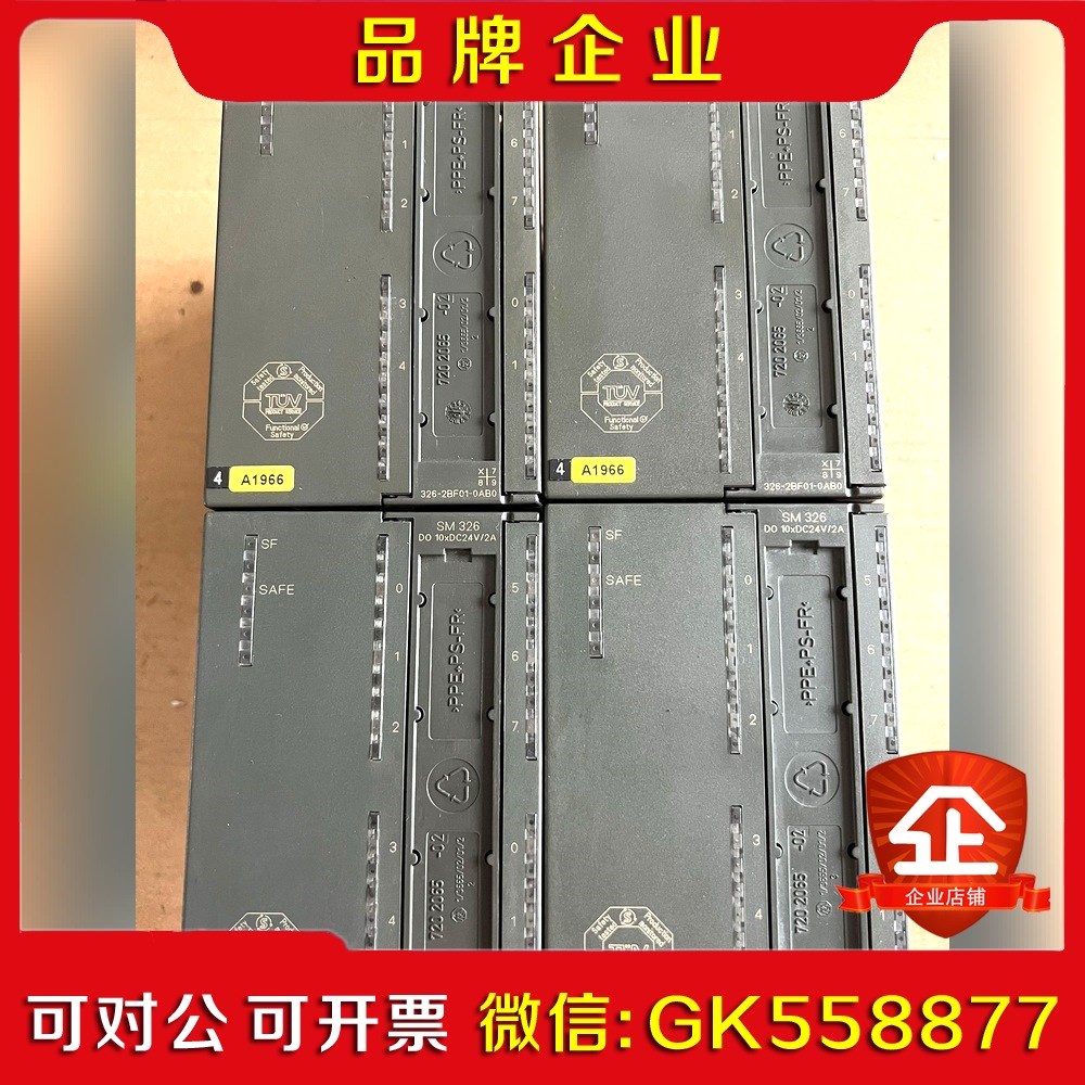 plc 326-2BF01-0AB0 件4台功能 议价