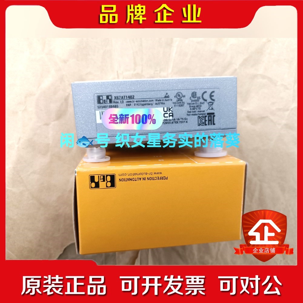 X67AT1402 X67A11323 X67DM 议价