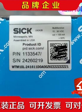 原装 SICK西克WTM10L-241611D0A0 议价