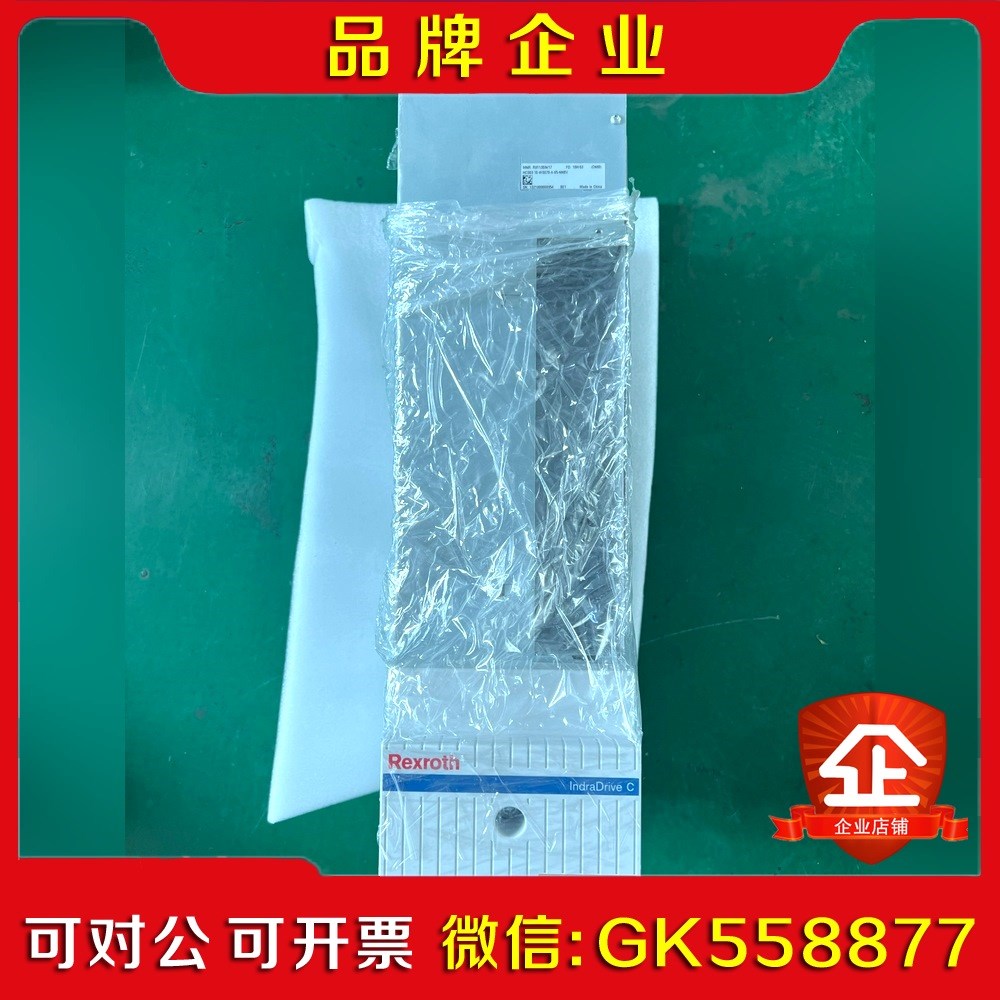 力士乐伺服驱动器 HCS0.1E-W0070-A-05-N议价