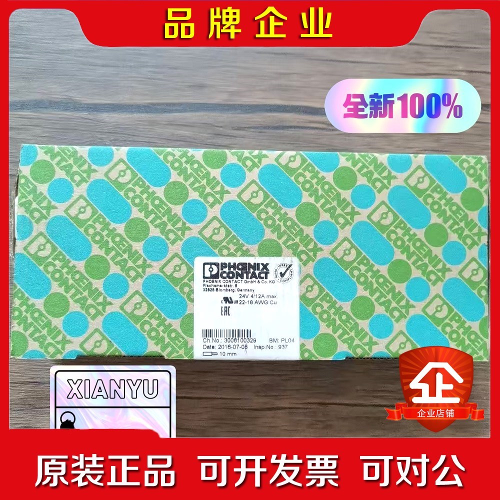 原装未拆封 菲尼克斯 SACB-8Q4P-L-SC 议价