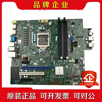 戴尔DELL Optiplex 7080 MT Tower 议价