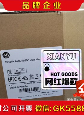 2094-BM01-M 罗克韦尔伺服驱动器 AB标价出 议价